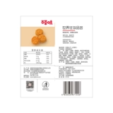 [Бесплатная доставка свыше 39] Bai Caosi Ramen Maruko 50G Сумки помещают в небольшую маленькую лапшу повседневные закуски