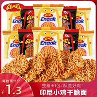 Gemez Indonesia Импортированная enaak chick noodle Небольшая упаковка Острый аромат барбекю, просто сетка с лапшой красные закуски