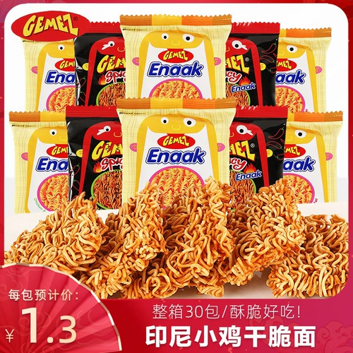 [gemez印尼进口enaak小鸡面小包装香辣烧烤味即食干脆面网红零食]