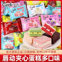 唇动 Школоколадная школа с красным бархатным тортом