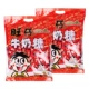 [Большая сумка] Wangzi Milk Sugar 1000G*2 мешки (около 640 штук)