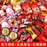 Свадебные конфеты, свадебные и помолвочные специальные элитные свадебные смешанные конфеты, детские закуски на целый месяц, оптовая продажа в новом стиле
