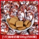 [1 Catties] 500 г кофейного сахара (около 80 штук)