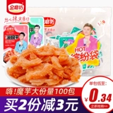 金磨坊 Konjac красное масло 50 маленьких мешков с хрустящим пряным вкусом перца мгновенный закусок оптом