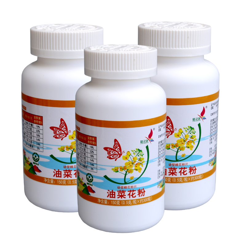 Broken wall rape pollen slice Genie Kang Broken wall to remove miscellaneous 300 pieces bottle 3 bottles