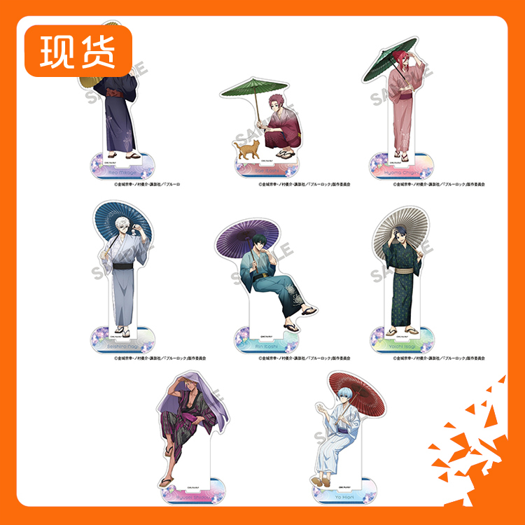 Crux Blue Prison May Rain Ver Umbrella Acrylic Stand M02506 Peripheral