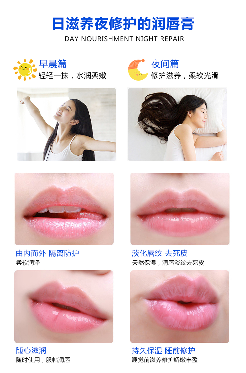 Peiqiao cover lip crack dưỡng môi dưỡng môi mùa thu và mùa đông môi lột dưỡng ẩm dưỡng ẩm chống khô son không màu - Son môi romand hanbok