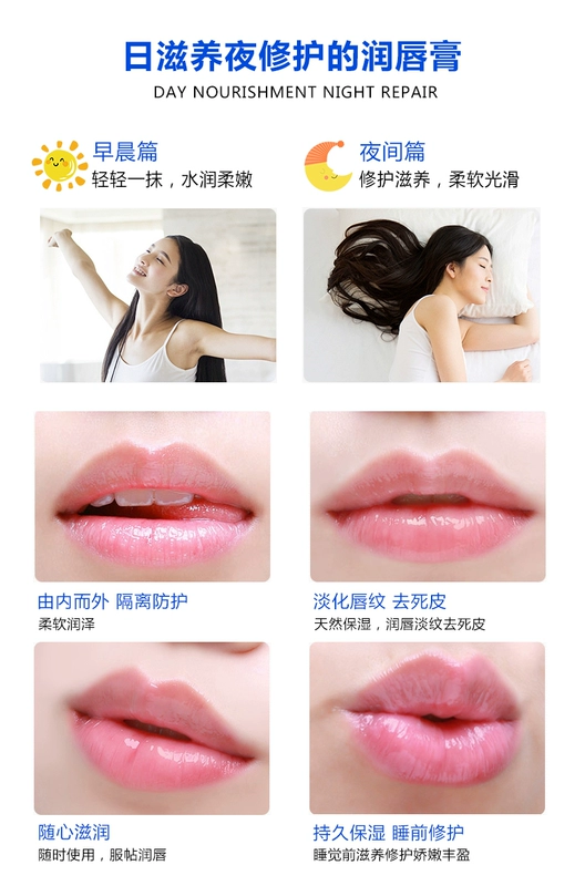 Peiqiao cover lip crack dưỡng môi dưỡng môi mùa thu và mùa đông môi lột dưỡng ẩm dưỡng ẩm chống khô son không màu - Son môi merzy vỏ xanh