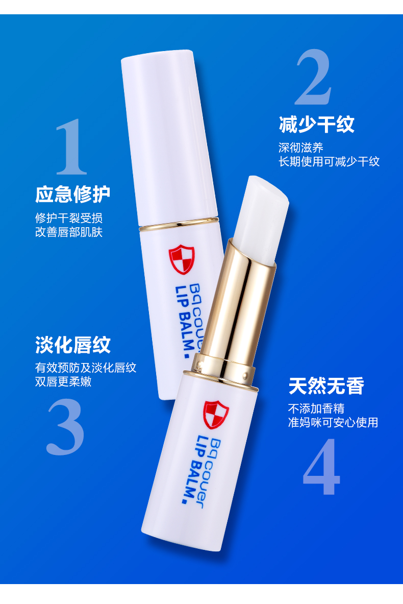 Peiqiao cover lip crack dưỡng môi dưỡng môi mùa thu và mùa đông môi lột dưỡng ẩm dưỡng ẩm chống khô son không màu - Son môi romand hanbok