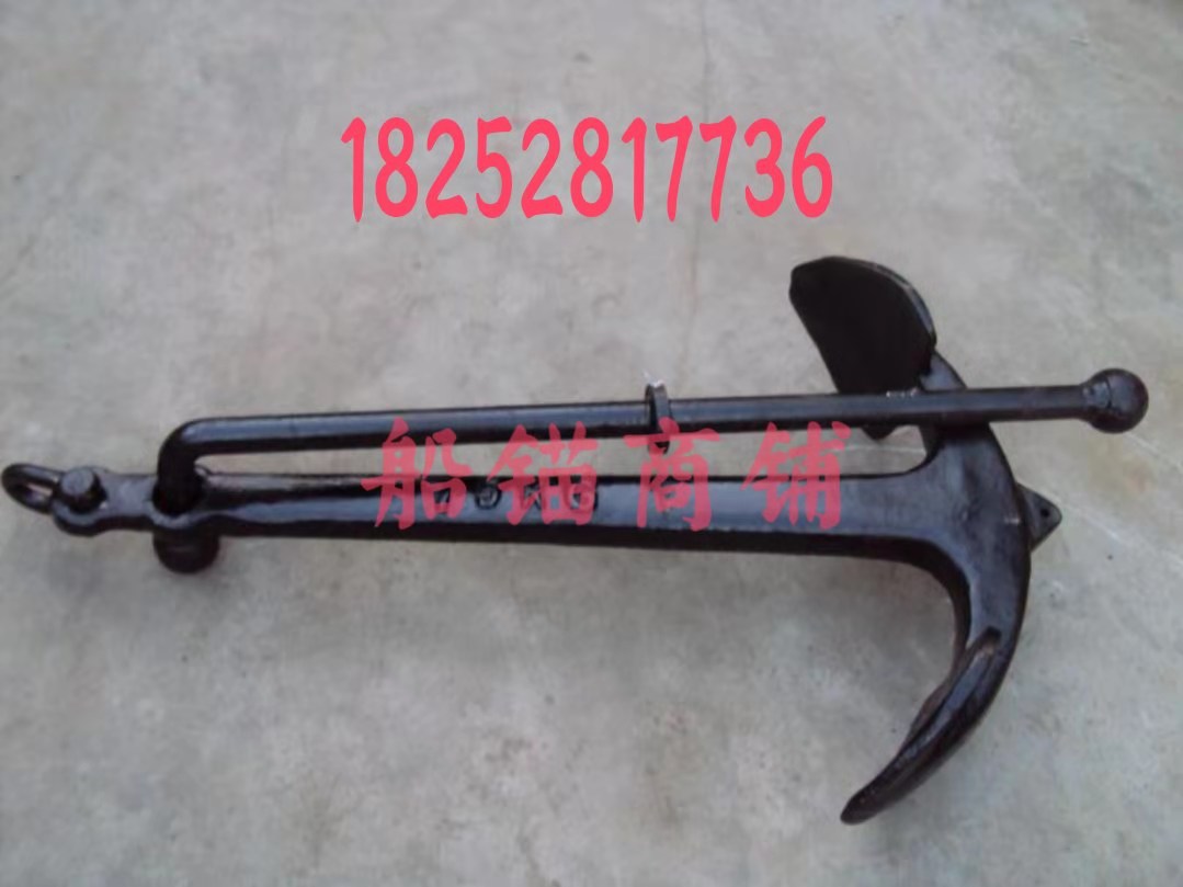 Production fishing boat with anchor large grip strength anchor hot-dip galvanized black lacquer Navy anchor black lacquered large grip anchor beach use