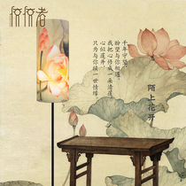 New Chinese floor lamp Bedroom bedside Living room study Creative retro simple modern energy-saving LED vertical table lamp