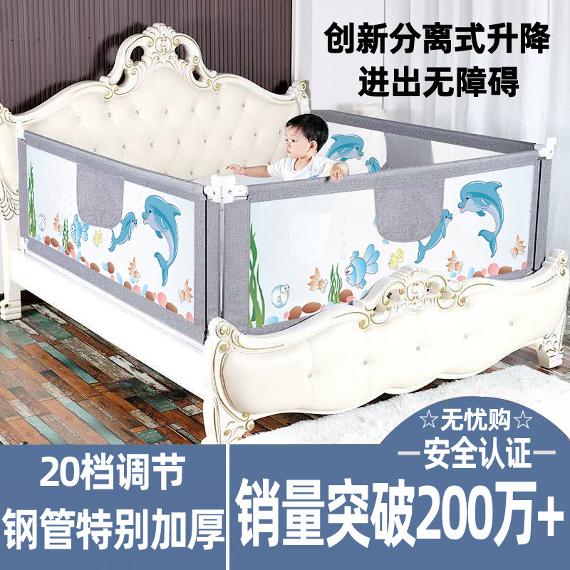 Bed fence Baby child fall-proof bed baffle Baby fall-proof bed side railing Universal bed fence