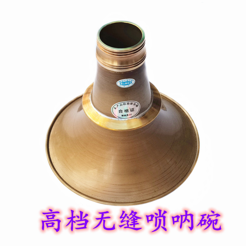 Cheap seamless Horn folk 153 big mouth beginner red and white wedding event professional whistle Bowl professional musical instrument suona