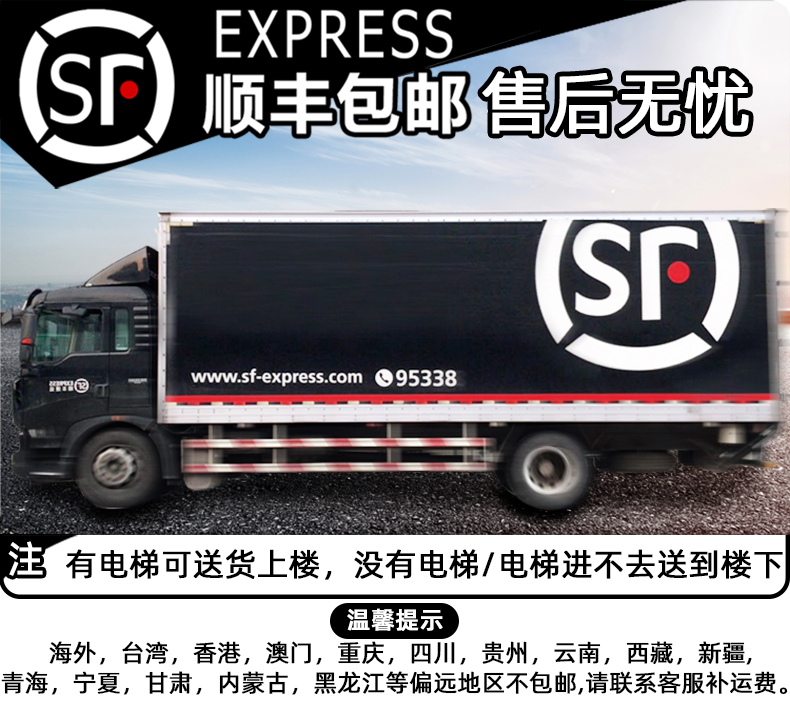 Счастливый посетитель