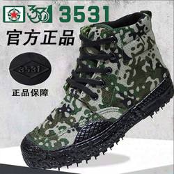 Genuine 3531 military training liberation shoes men's high-top shoes camouflage shoes breathable wear-resistant training shoes construction site work labor protection shoes