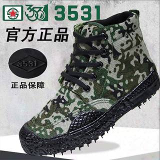 Genuine 3531 military training liberation shoes men's high-top shoes camouflage