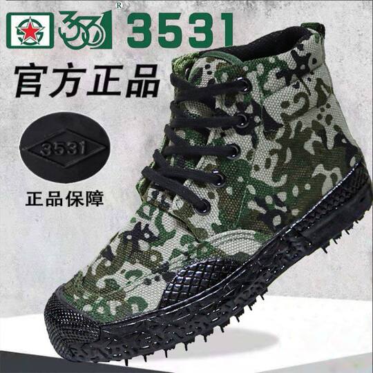 Genuine 3531 military training liberation shoes men's high top shoes camouflage