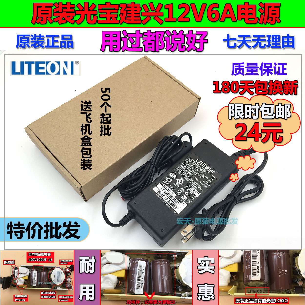 Original built 12V6A power supply 12V5a display adapter LED lamp 4a3a surveillance camera