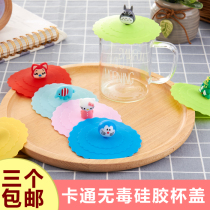 Creative three-dimensional cartoon Environmental Protection food grade silicone cover cute dust-proof and leak-proof multifunctional sealed water cup cover