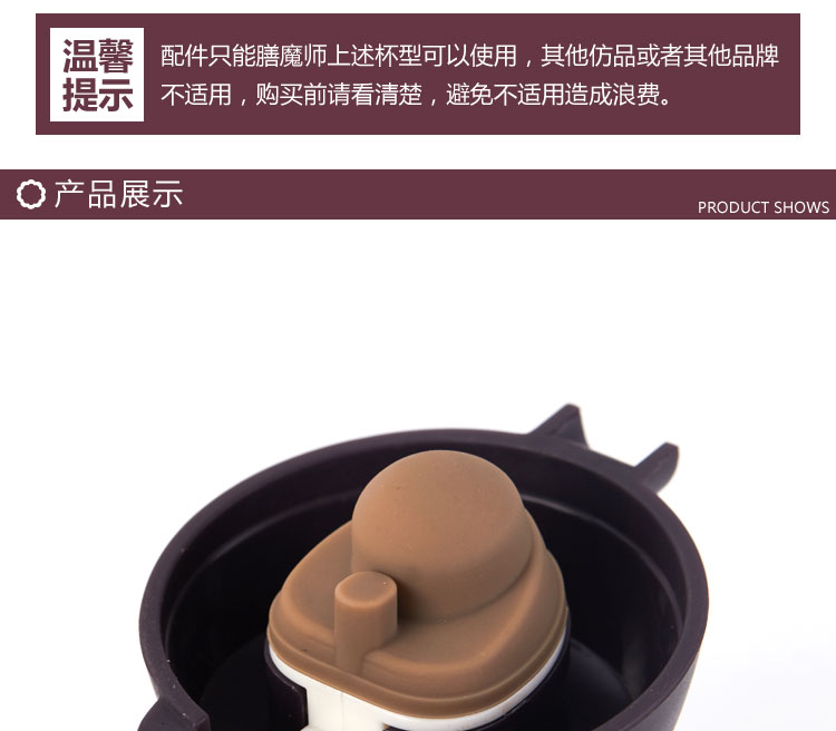 Phụ kiện phích nước Thermos Cup Cup Water Leakproof Gasket Con dấu JNL351 / 4402/502/752 - Tách bình lock&lock