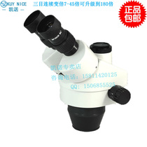 Professional binocular microscope biological anatomy jewelry identification LED chip repair circuit welding 7-45 times