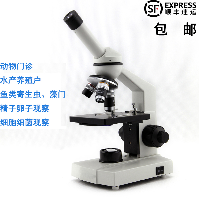 Optical professional biological microscope Student cell aquaculture household animal clinic 1600x sperm LED light