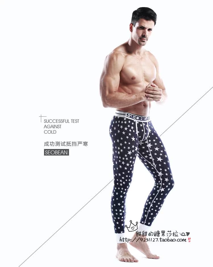 Pantalon collant jeunesse SEOBEAN QK-01 en coton - Ref 776364 Image 20