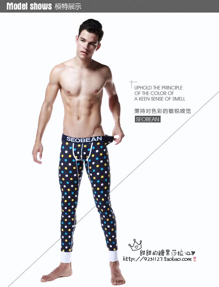 Pantalon collant jeunesse SEOBEAN QK-01 en coton - Ref 776364 Image 11