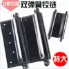 8 inch spring hinge extra large free door hinge door closer two-way spring a pair of prices