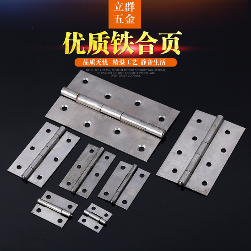 Hardware 3 inch 70mm iron hinge wooden door special thickened hinge flat open bearing hinge hinge one price