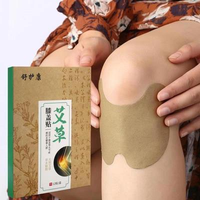 【舒护康】艾草颈椎温灸贴 1盒