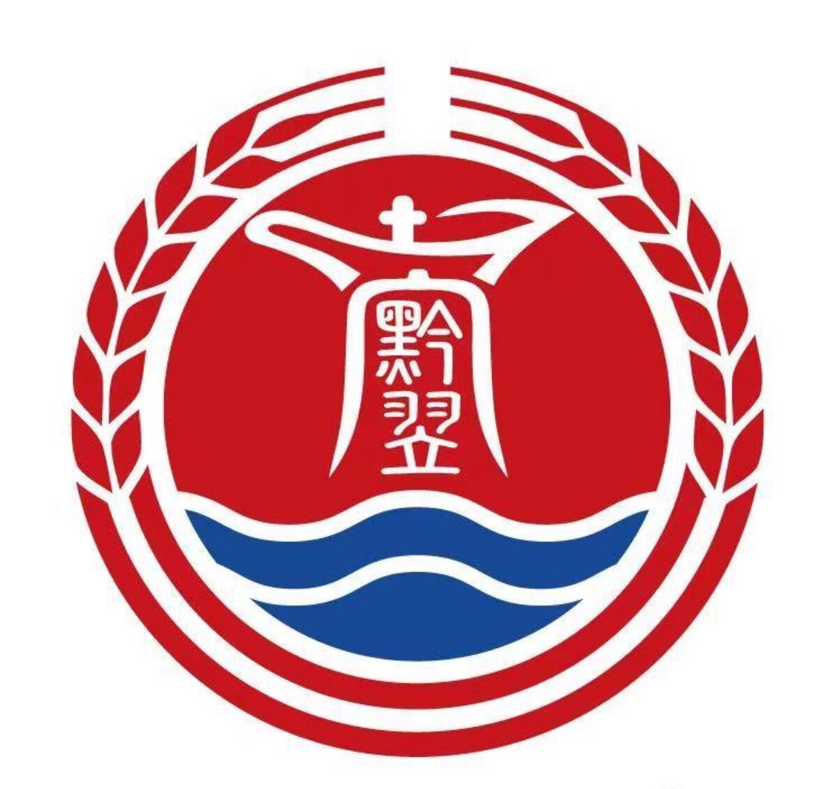 黔翌白酒的LOGO