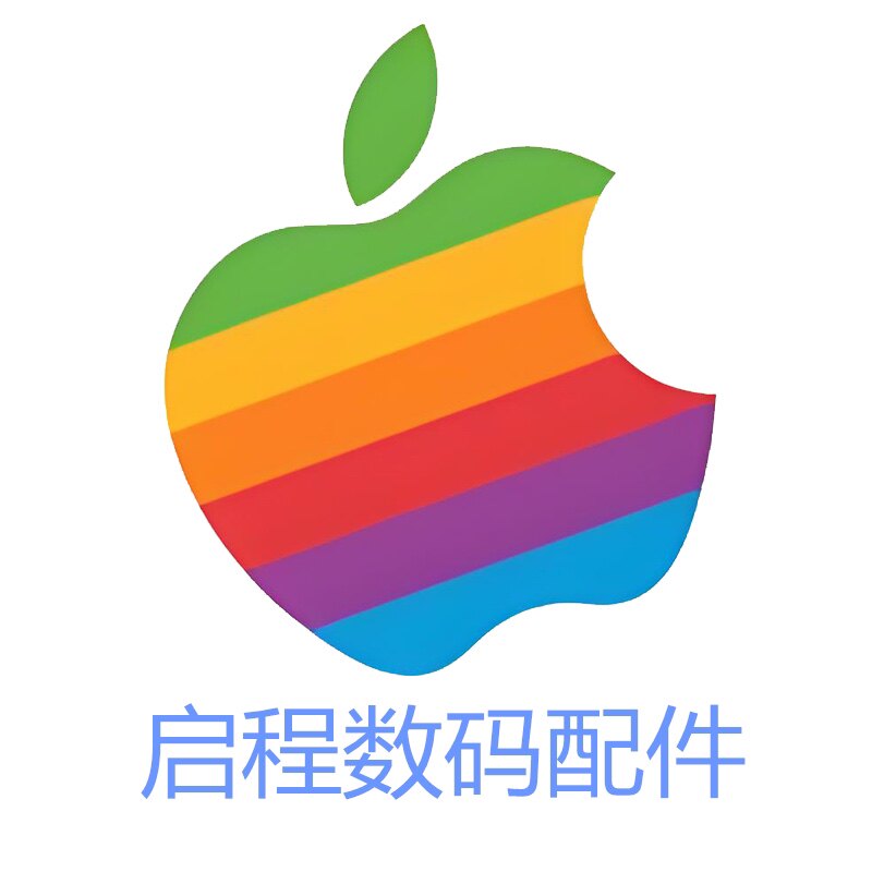 启程数码配件