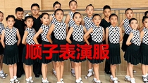Latin dance clothing Childrens dance practice clothing Summer sleeveless Latin dance skirt Childrens Latin performance clothing set female