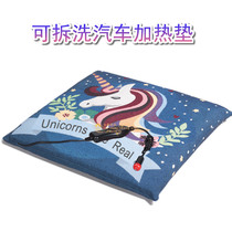  Temperature-regulating detachable and washable car heating pad cushion Car electric heating pad Car warm pad
