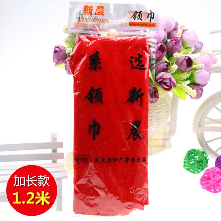 Primary school Large number of special adults 1 2 m red scarves thickened pure cotton active performance Red scarves less first team