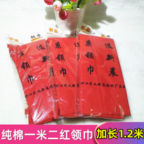 Primary School students large 1 2 meters red scarf thickened cotton adult activity performance red scarf Young Pioneers