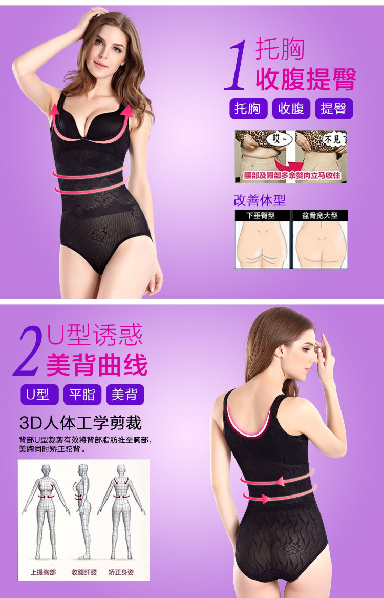 Sau khi corset cơ thể siêu mỏng vai, bụng, eo, giảm béo, bụng, cơ thể, sau sinh, cho con bú