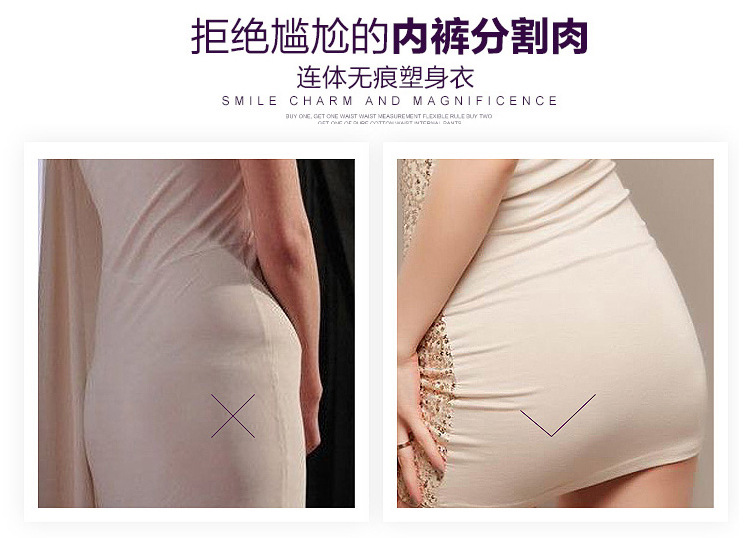 Phục hồi corset sau sinh dính liền, cho con bú, thai sản, cơ thể, bụng, eo, bụng, cơ thể, không có dấu vết, cửa hàng giảm béo đồ lót định hình một mảnh