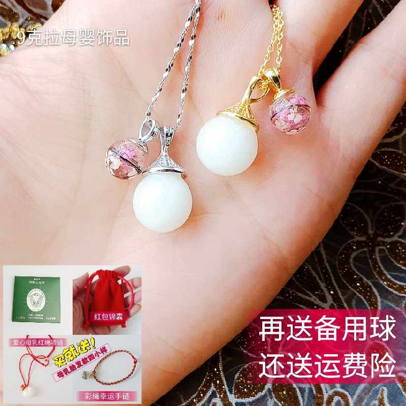 Mother-to-child hair hair Souvenir Breastmilk Pure Silver Necklace Pendant Diy Homemade Permanent Birthday Full Moon Mama Gift