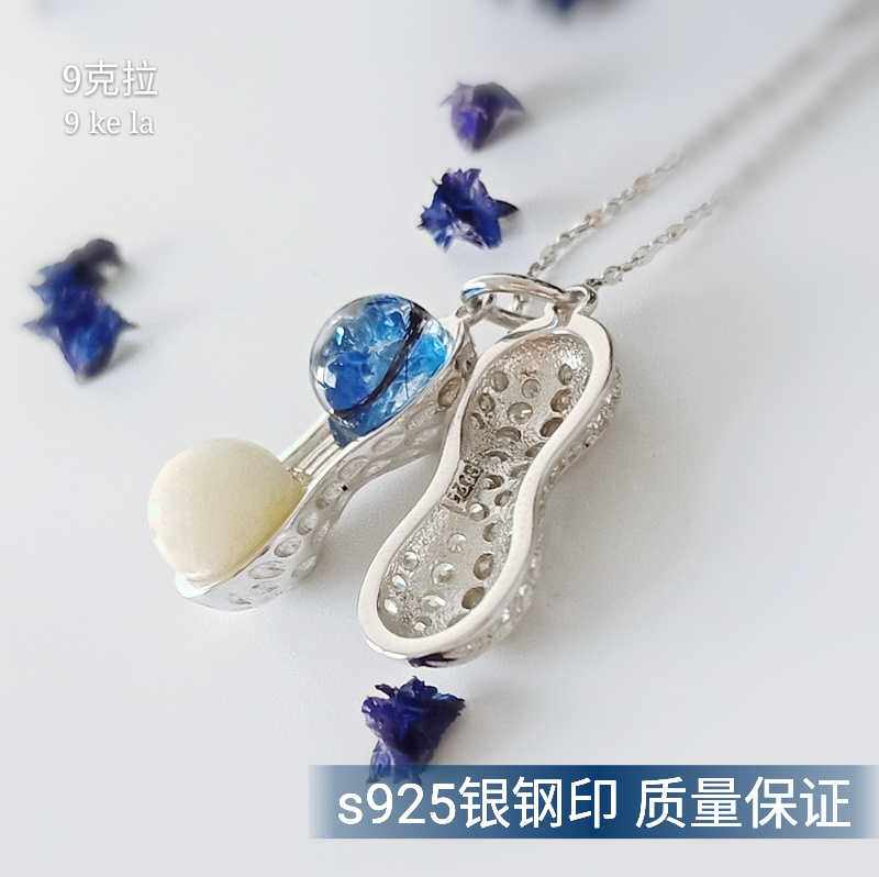 Newborn baby baby lanugo hair pendant diy handmade sterling silver breast milk commemorative necklace collection toy supplies