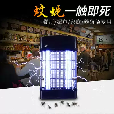 Lingfeng mosquito killer lamp four-sided mosquito trap home dining room with mosquito fly lamp device to kill insects and fly artifact
