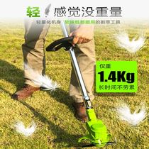 Hand-held lawn mower electric lawn mower multifunctional lawn mower small household lawn machine rechargeable lawn mower artifact