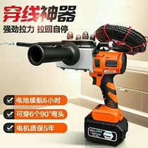 Electrical artifact electric piercing artifact automatic lithium battery piercing artifact pull wire pull wire device piercing tube to change bending speed