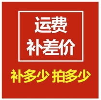 Freight difference link how much to make up how much to shoot how much not to refund