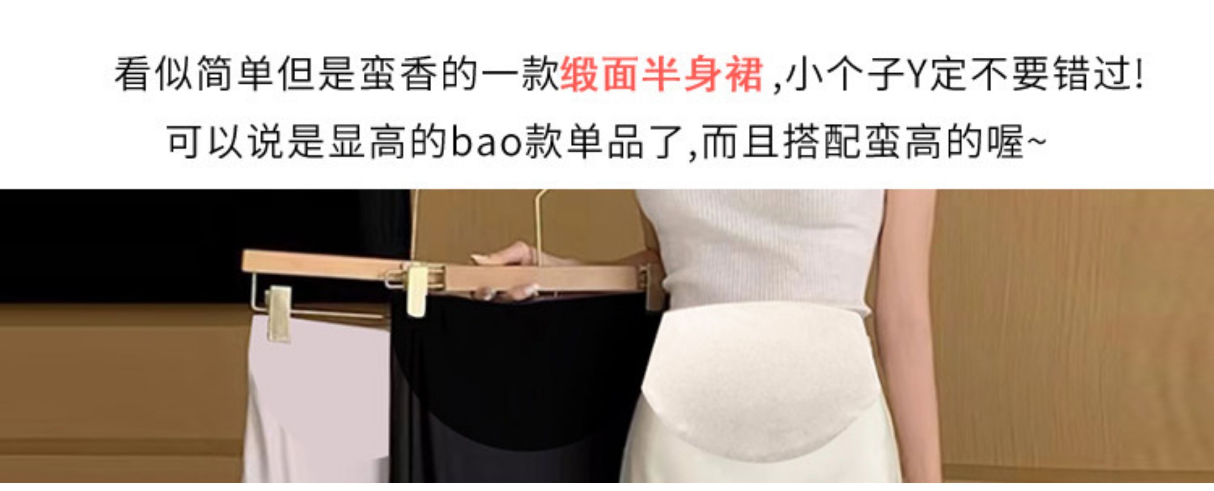 孕妇半身裙夏季薄款2025新款高腰醋酸缎面鱼尾裙子A字长裙春夏款 — 18