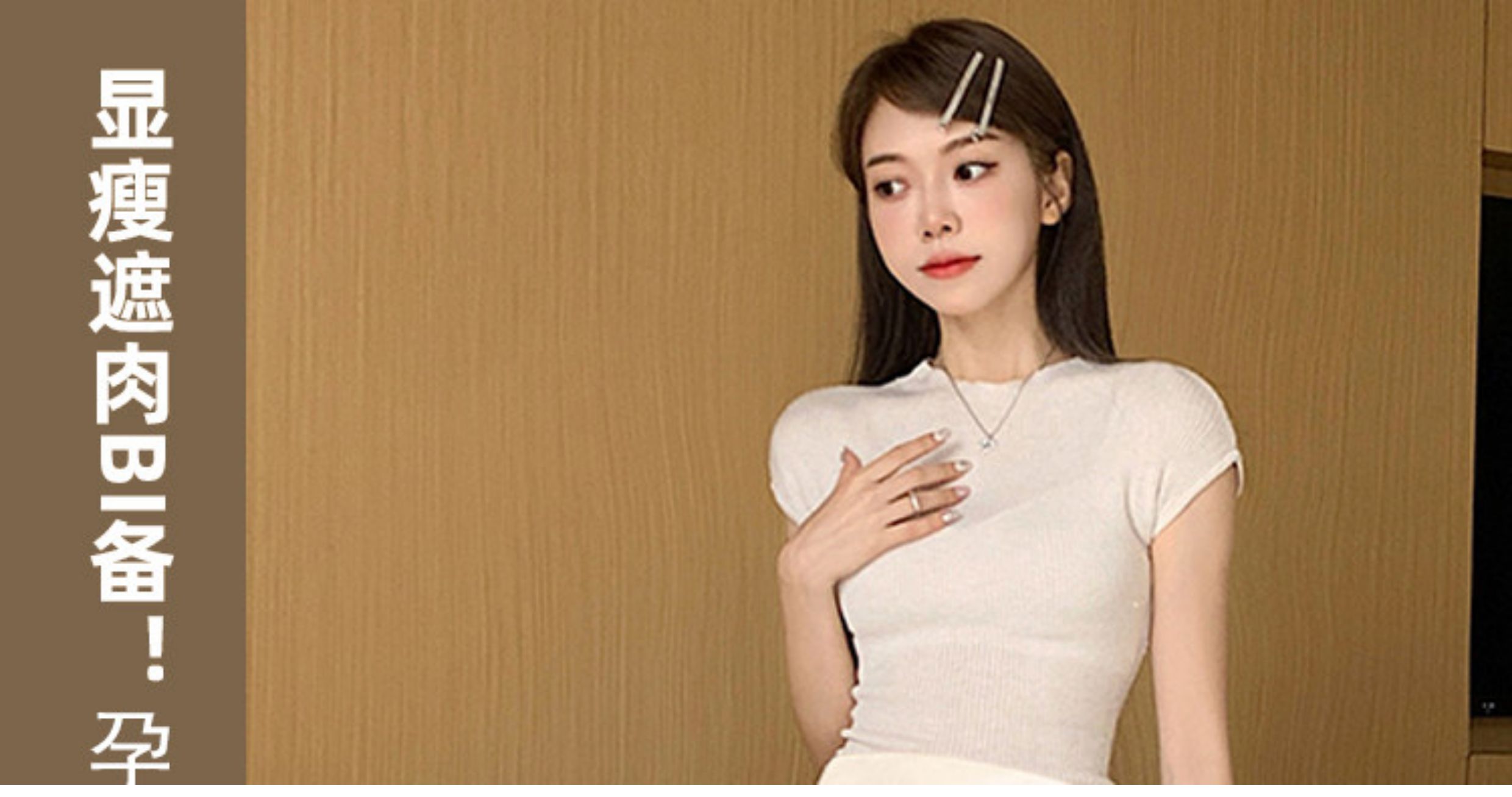 孕妇半身裙夏季薄款2025新款高腰醋酸缎面鱼尾裙子A字长裙春夏款 — 2