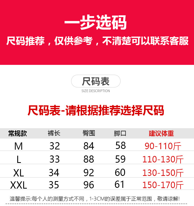 孕妇侧边撞色辣妹短裤女夏2026新款高腰a字宽松外穿休闲运动热裤 — 2