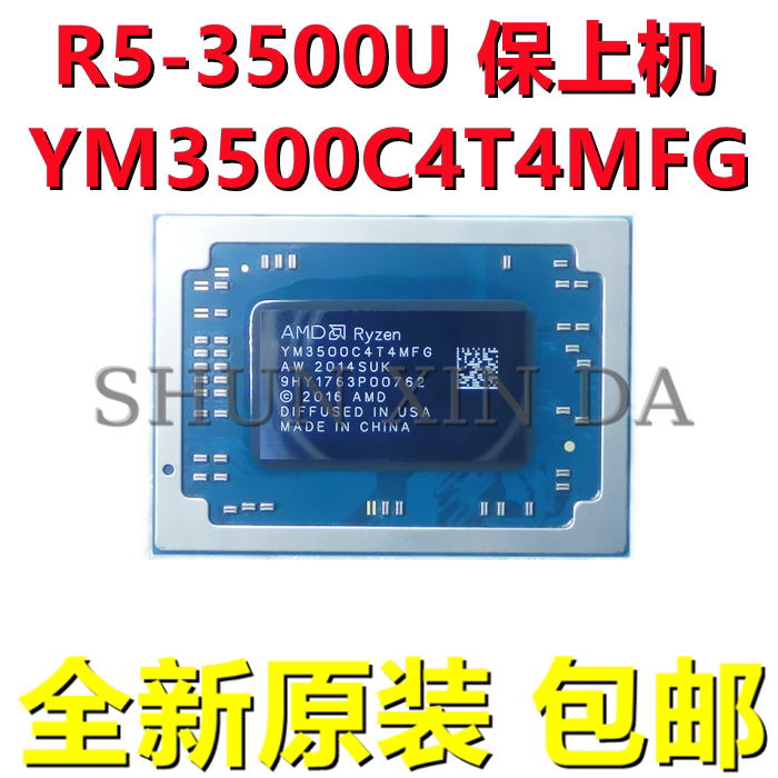 Ym3500C4T4Mfg Ym3700C4T4Mfg Ym3300C4T4Mfg Ym3250C4T20Fg Test