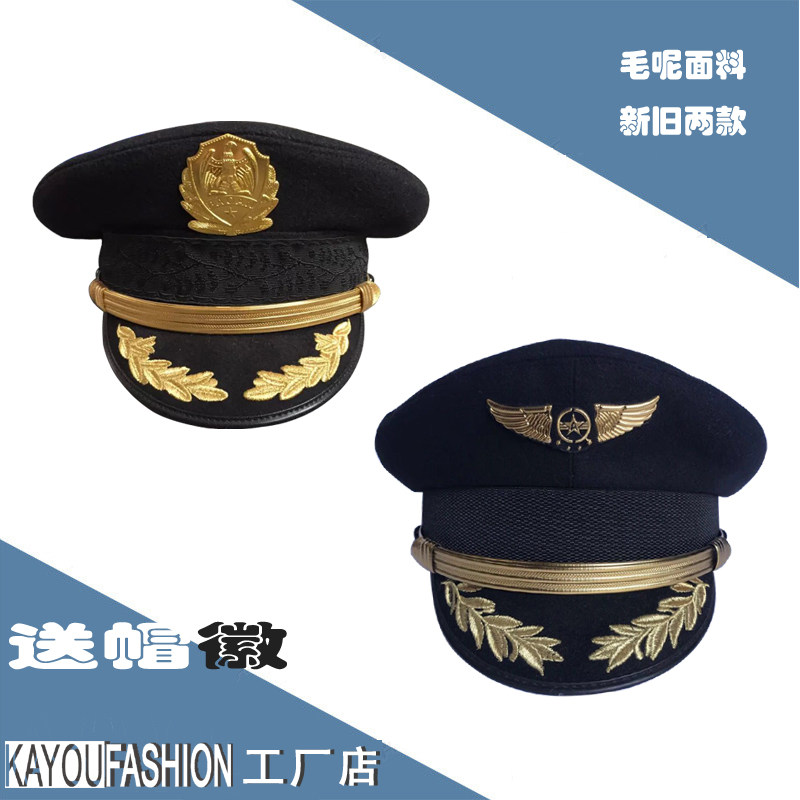 Captain hat security big cap pilot hat male black woolen fabric property big brim hat pilot hat